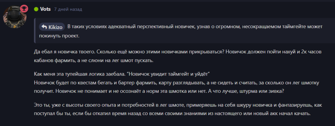 {TEXT?}