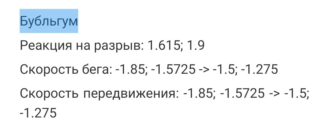 {TEXT?}