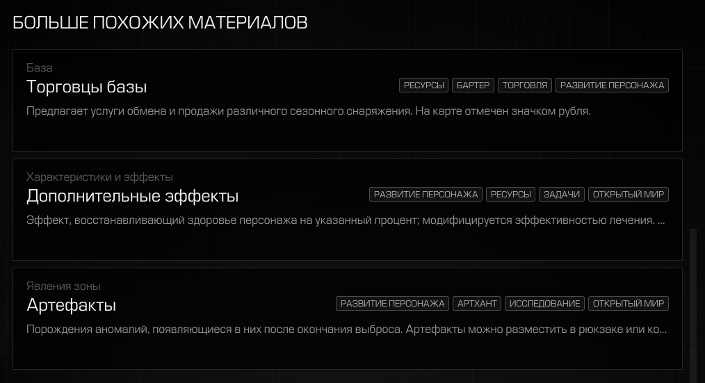 {TEXT?}