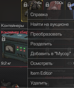 {TEXT?}