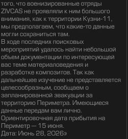 {TEXT?}